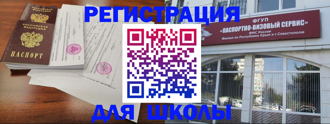 форма 3 в Черкесске